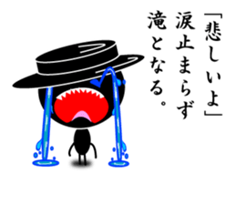 Black Dandy's Senryu sticker #5452633