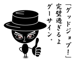 Black Dandy's Senryu sticker #5452636