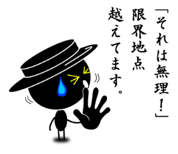 Black Dandy's Senryu sticker #5452637