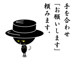 Black Dandy's Senryu sticker #5452638