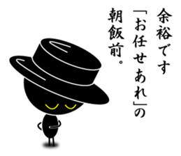 Black Dandy's Senryu sticker #5452640