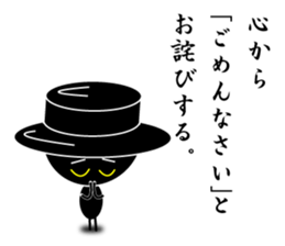 Black Dandy's Senryu sticker #5452641