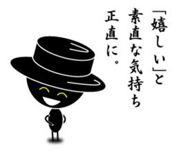 Black Dandy's Senryu sticker #5452642