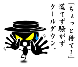 Black Dandy's Senryu sticker #5452643