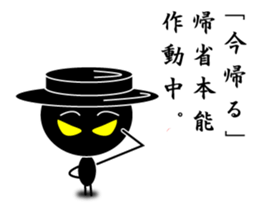 Black Dandy's Senryu sticker #5452644