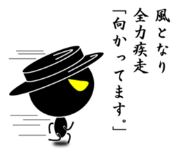 Black Dandy's Senryu sticker #5452645