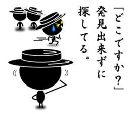 Black Dandy's Senryu sticker #5452647