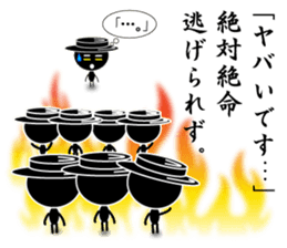 Black Dandy's Senryu sticker #5452648