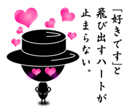 Black Dandy's Senryu sticker #5452649