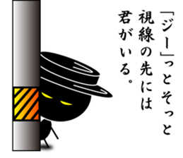 Black Dandy's Senryu sticker #5452650