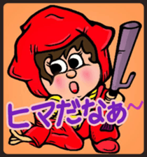 Ninjya-san sticker #5452795