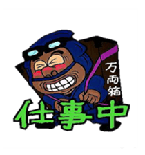 Ninjya-san sticker #5452798