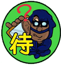 Ninjya-san sticker #5452799