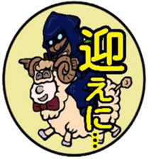 Ninjya-san sticker #5452801