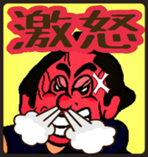 Ninjya-san sticker #5452803