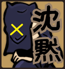 Ninjya-san sticker #5452806