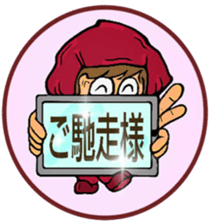 Ninjya-san sticker #5452809