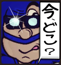 Ninjya-san sticker #5452812