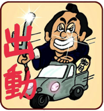 Ninjya-san sticker #5452813