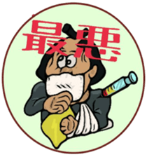 Ninjya-san sticker #5452817