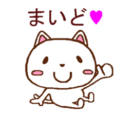 Bad cat in Osaka sticker #5453180