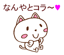 Bad cat in Osaka sticker #5453181