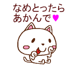 Bad cat in Osaka sticker #5453182