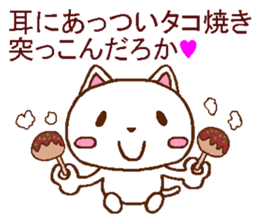 Bad cat in Osaka sticker #5453183