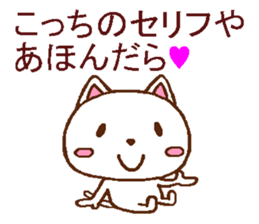 Bad cat in Osaka sticker #5453184