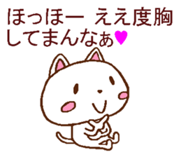 Bad cat in Osaka sticker #5453188