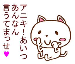 Bad cat in Osaka sticker #5453189