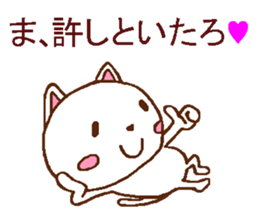 Bad cat in Osaka sticker #5453191