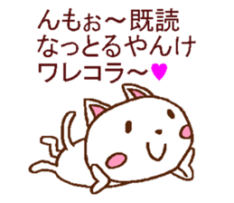 Bad cat in Osaka sticker #5453192