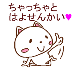 Bad cat in Osaka sticker #5453194