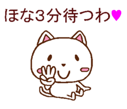 Bad cat in Osaka sticker #5453196