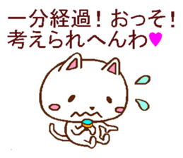 Bad cat in Osaka sticker #5453197