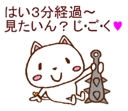 Bad cat in Osaka sticker #5453198