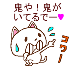 Bad cat in Osaka sticker #5453199