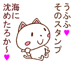 Bad cat in Osaka sticker #5453202