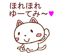 Bad cat in Osaka sticker #5453209