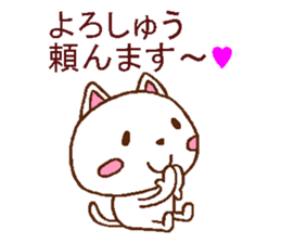 Bad cat in Osaka sticker #5453213