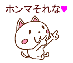 Bad cat in Osaka sticker #5453216