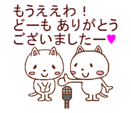 Bad cat in Osaka sticker #5453219