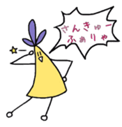 Falla! sticker #5453222