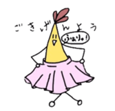 Falla! sticker #5453224