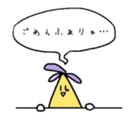 Falla! sticker #5453226