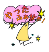 Falla! sticker #5453227