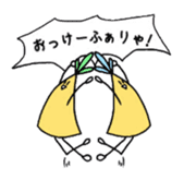 Falla! sticker #5453228