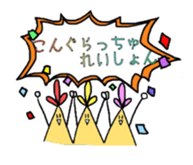 Falla! sticker #5453234