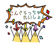 Falla! sticker #5453234